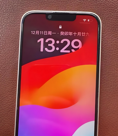 吴中苹果14服务站分享苹果14过热自动关机怎么办 
